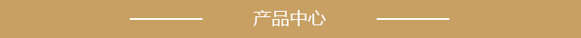 一站式解决服装问题